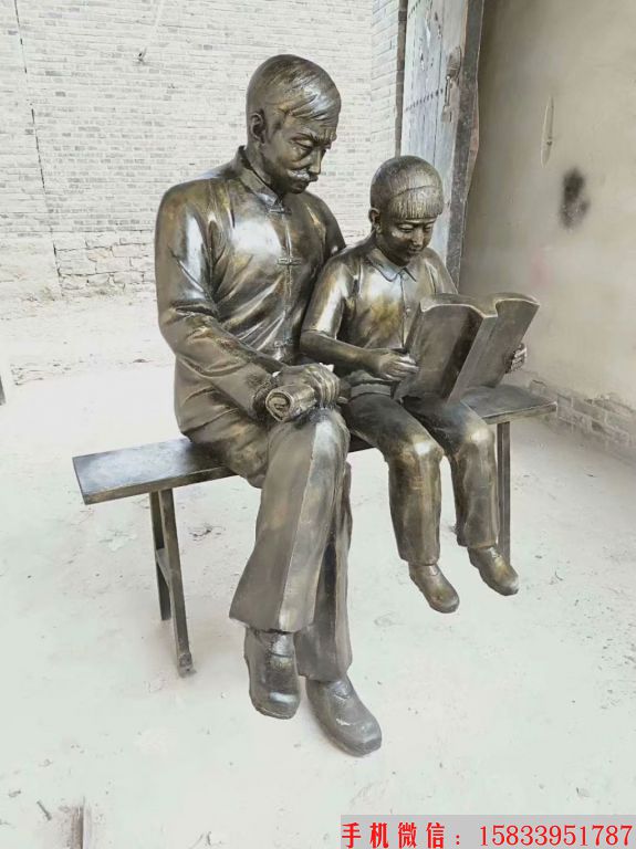 玻璃钢仿铜看书人物雕塑6